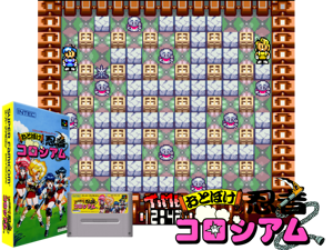 Otoboke Ninja Colosseum (J) [t2] Cover